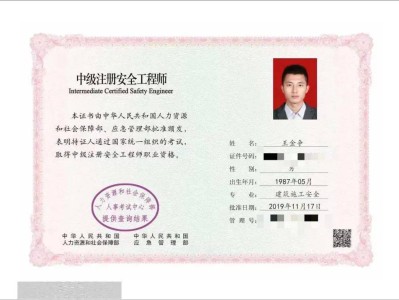 一级注册消防工程师资料免费下载一级注册消防工程师电子书