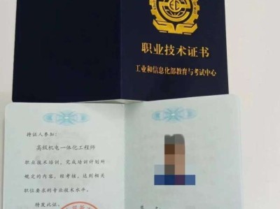 bim机电工程师有什么公司,bim机电工程师