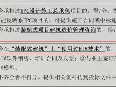 bim工程师企业有补贴,bim工程师企业有补贴政策吗