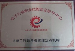 常熟建筑bim工程师bim工程师证书有用吗