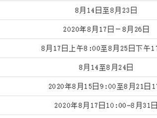 2019年注册消防工程师考试真题及答案,19年注册消防工程师报名时间