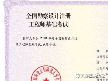 一级注册结构工程师注册有效期是多久?一级结构工程师初始注册业绩证明