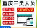 2021年重庆监理工程师报考人数重庆监理工程师考试历年真题