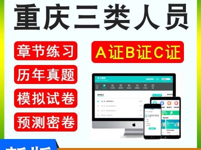 2021年重庆监理工程师报考人数重庆监理工程师考试历年真题