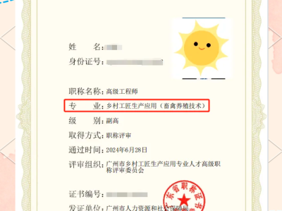 广东省一级建造师报名时间2024,广东省一级建造师