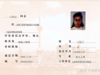 注册岩土工程师必须要从事岩土工程才能考吗注册岩土工程师一般什么公司需要