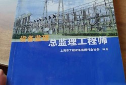 工程师可以做专业监理工程师,工程师可以做总监理工程师