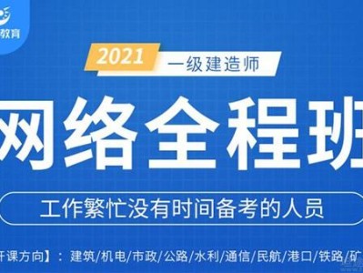 国家一级建造师网站官网国家一级建造师网