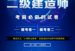 湖北省二级建造师注册管理,湖北省二级建造师