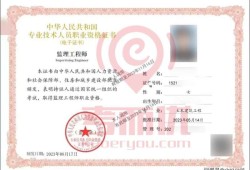 监理工程师是建设单,监理工程师是建筑方面嘛