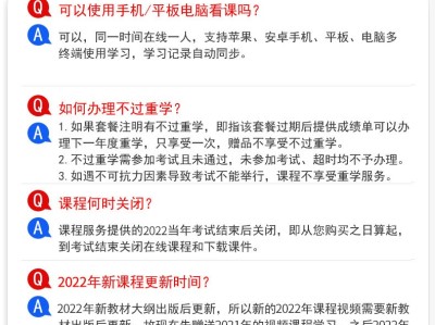 二建机电视频课程谁讲的好?,二级建造师机电视频教程