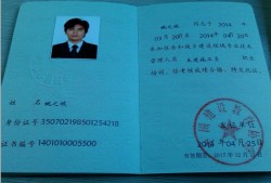 监理工程师助手,监理工程师app免费