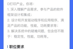 成都机械设计工资一般多少成都机械结构工程师招聘