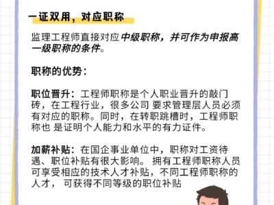 监理工程师考试科目及时间,监理工程师考试科目