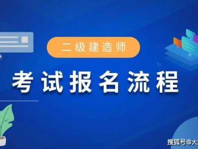 大学生可以报考二级建造师吗大学生可以报考二级建造师吗知乎