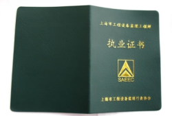 2017第四批监理工程师考试真题2017第四批监理工程师