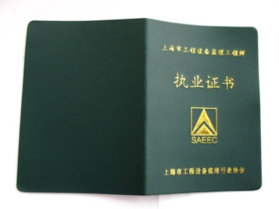 2017第四批监理工程师考试真题2017第四批监理工程师