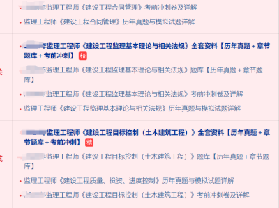 水利监理工程师考试报名时间安排,水利监理工程师考试报名时间