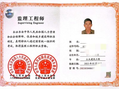 监理工程师考试取消听说监理工程师要取消了,是不是的?