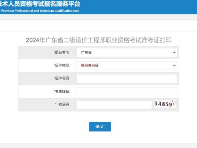 造价工程师报考费,造价工程师报考费用多少钱