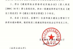 湖北省二级建造师查询入口湖北省二级建造师查询