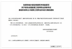 监理工程师变更专业监理工程师变更专业条件