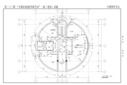 bim工程师二级考试bim二级证书考试时间