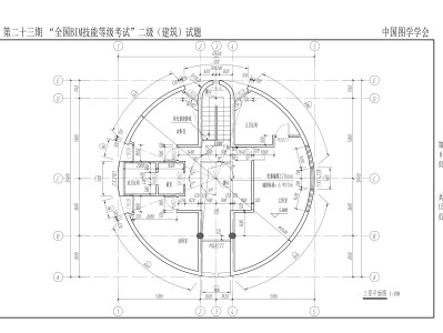 bim工程师二级考试bim二级证书考试时间