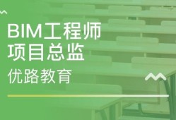 二级建造师辅导机构的简单介绍