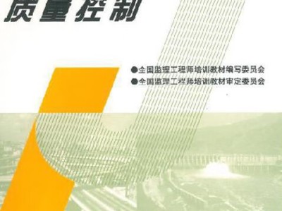 监理工程师教材版本监理工程师教材版本是什么