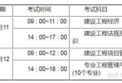 江西一级建造师准考证打印时间,江西一级建造师证书什么时候发放