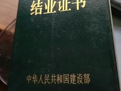 石家庄监理工程师培训,石家庄监理工程师猎聘网招聘最新信息