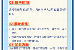 一级监理工程师相当于高级职称吗一级监理工程师分专业吗