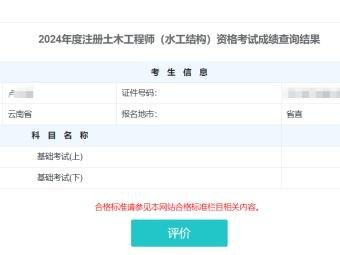 水工结构工程师的薪资水平,水工结构工程师