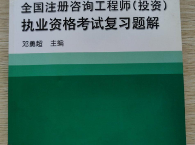 结构工程师教材pdf下载公众号结构工程师教材
