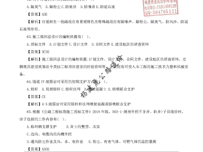 造价工程师真题下载,造价考试真题答案解析