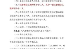 辛辛苦苦考了消防注册工程师，不知道是不是有用，大家怎么看？