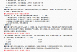 一级建造师辅导哪个网校好一级建造师考试辅导资料