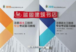 注册岩土工程师证书价格,榆林注册岩土工程师