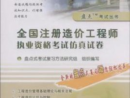 一级造价工程师证书下载湖南一级造价工程师报名时间2021湖南