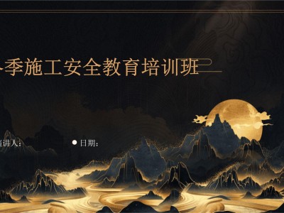 安全工程师培训中心,安全工程师教育培训