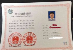 注册监理工程师机电注册监理工程师机电安装专业