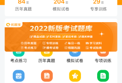 二级建造师继续教育试题答案及解析二级建造师继续教育试题答案