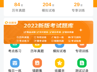 二级建造师继续教育试题答案及解析二级建造师继续教育试题答案