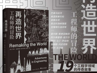 结构开发工程师具体工作内容结构开发工程师翻译