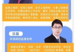 监理工程师教材几年改版一次监理工程师教材几年改版一次啊