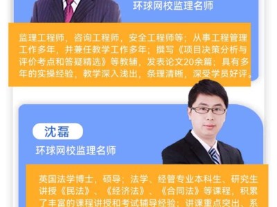 监理工程师教材几年改版一次监理工程师教材几年改版一次啊