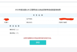 注册岩土工程师条件,注册岩土工程师都干啥工作