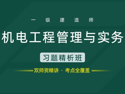 2014造价工程师继续教育考试答案2014造价工程师继续教育