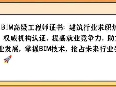 大连机电bim工程师,大连机电bim工程师招聘